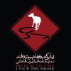 نمایشنامه